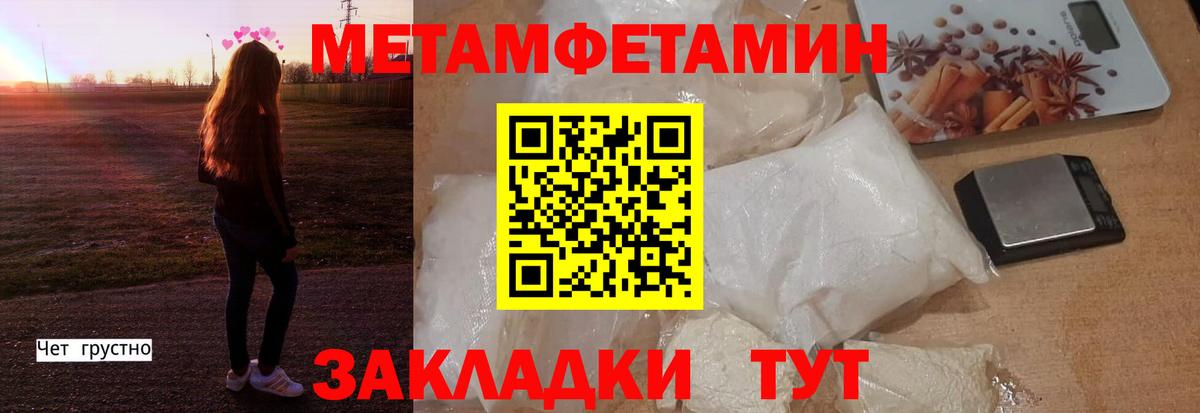 АМФ  АМФЕТАМИН  Железноводск  Amphetamine VHQ  Вход с VPN 