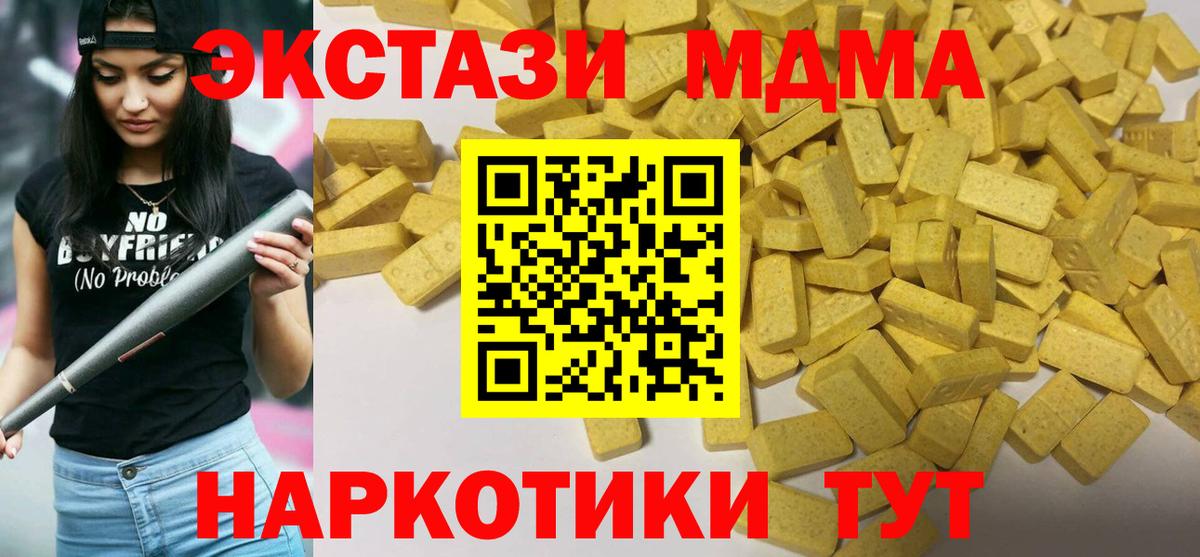 ЭКСТАЗИ Punisher  Вход с VPN  Железноводск 