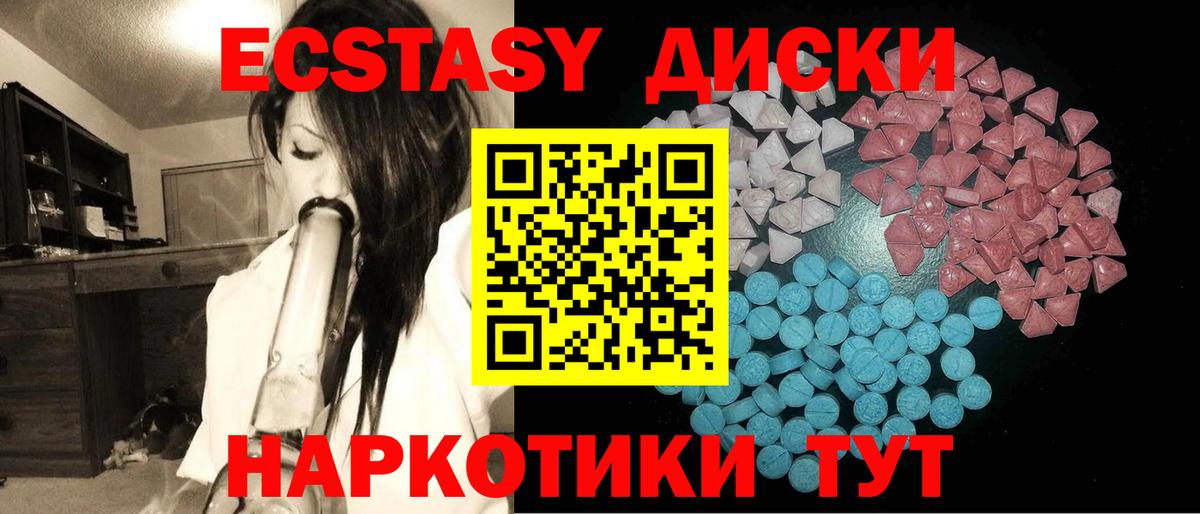 ЭКСТАЗИ Punisher Железноводск