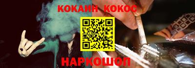 кокаин колумбия Малгобек