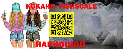 кокаин колумбия Малгобек