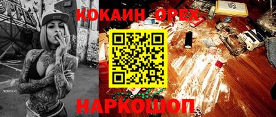 mdma Малоярославец