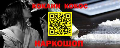 кокаин колумбия Малгобек