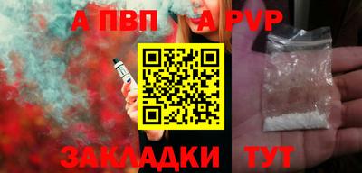 не бодяженный Мариинск