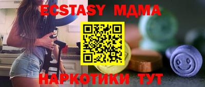 mdma Малоярославец