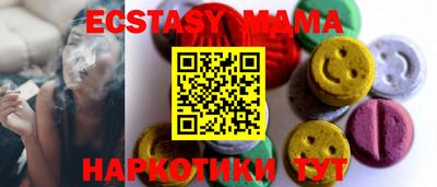 mdma Малоярославец