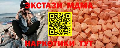 mdma Малоярославец