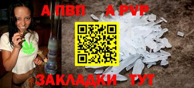 не бодяженный Мариинск
