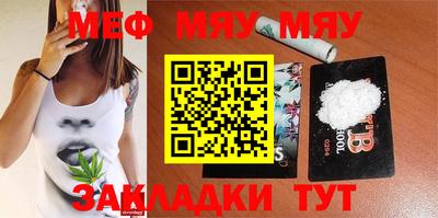 не бодяженный Мариинск