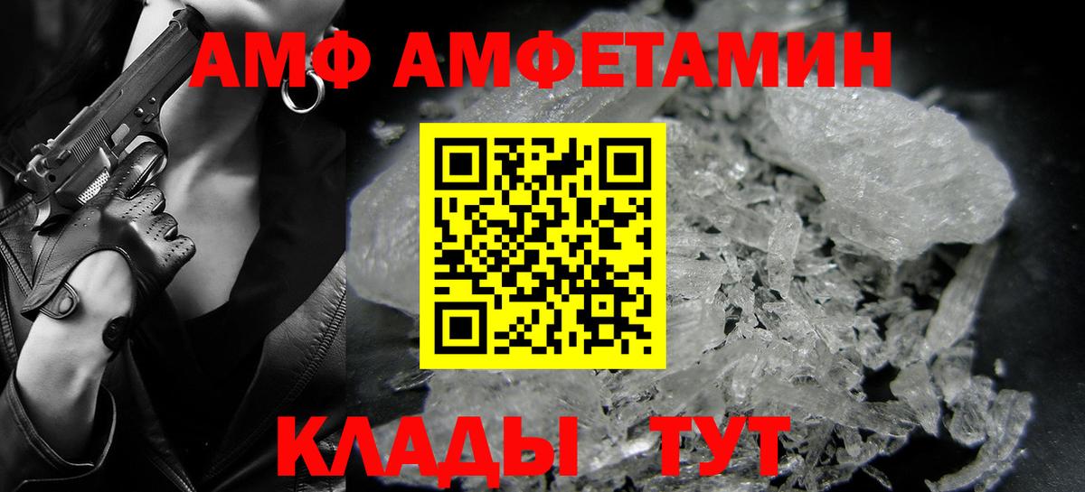 Метамфетамин Декстрометамфетамин 99.9% Железноводск