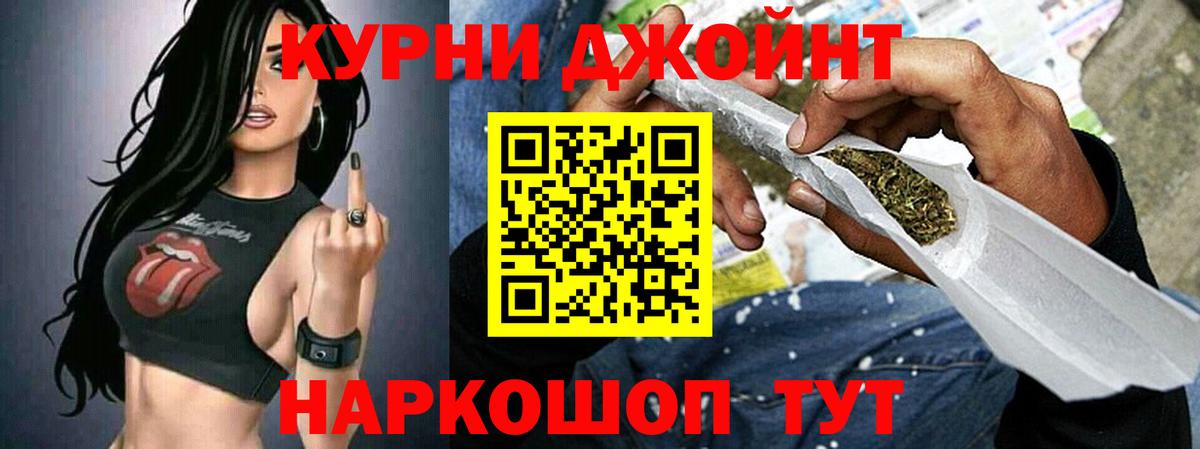 Марихуана тримм  Вход с VPN  Канабис LSD WEED  Железноводск 